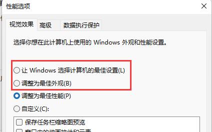 解决win11缩略图不显示的方法