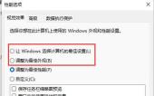win11不显示缩略图解决方法