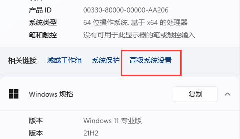 解决win11缩略图不显示的方法