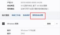 win11不显示缩略图解决方法
