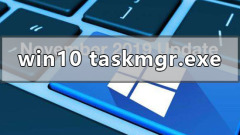 How to solve the application error of taskmgr.exe file in win10 system