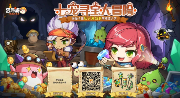 Kongsi cara meningkatkan kekuatan anda secara percuma dan mainkan MapleStory: Will of the Alliance sepuas-puasnya