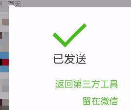 WPS を使用してコンピューターにファイルを保存する手順