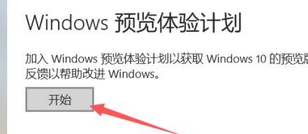 升级win11详细教程-拯救者r9000p版本