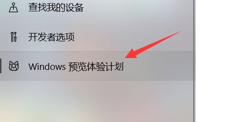 升级win11详细教程-拯救者r9000p版本