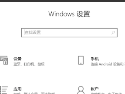 win10系統安裝卡在海內存知己怎麼辦