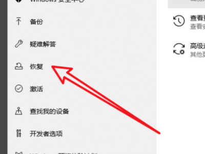 win10系統安裝卡在海內存知己怎麼辦