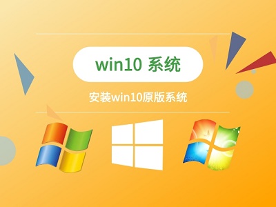 win10系统安装卡在海内存知己怎么办