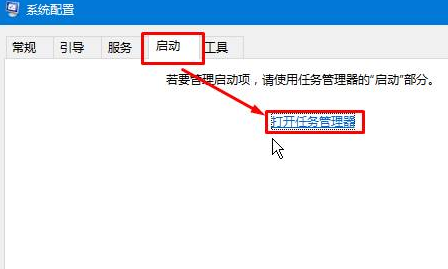 Win10 が黒い画面で起動し、マウスのみで画面を動かすことができます