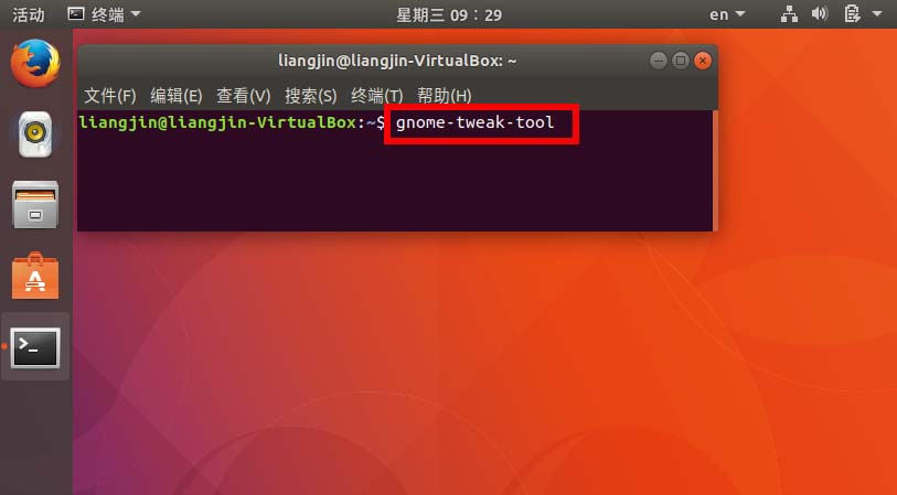 ubuntu17.10桌面回收站怎么删除?