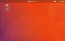 如何在ubuntu17.10中删除桌面回收站