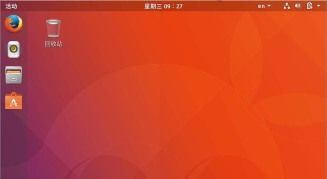 如何在ubuntu17.10中删除桌面回收站