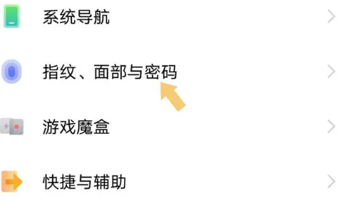 微信支付怎么设置指纹 微信怎么开通指纹支付功能