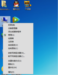 win7一关机就自动重启