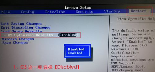 win7换xp系统bios怎么设置