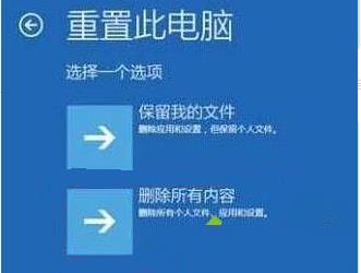 解決win10電腦啟動問題的自動修復方法