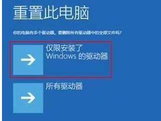 Kaedah pembaikan automatik untuk menyelesaikan masalah permulaan komputer win10