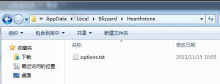 解决win10炉石传说分辨率无法更改的问题
