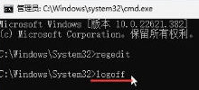 Bypass the Internet to activate win1123h2