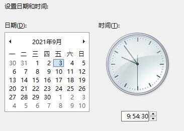 如何解决Windows 11任务栏持续旋转的问题