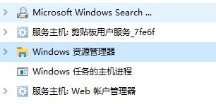 如何解决Windows 11任务栏持续旋转的问题