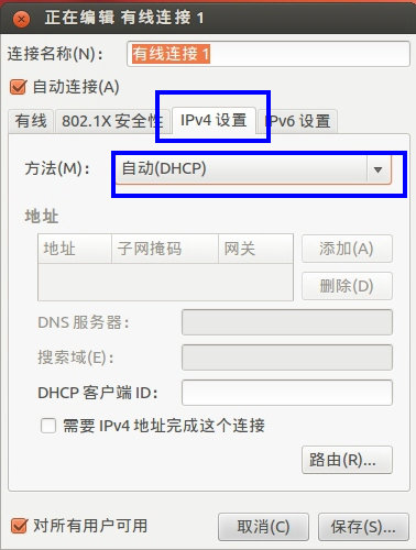 Detailed explanation of Ubuntu static IP setting method