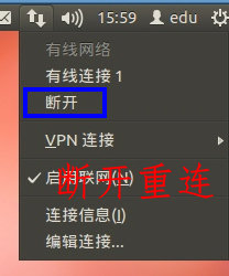 Ubuntu静态IP设置方法详解