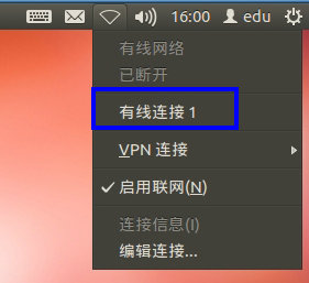 Ubuntu静态IP设置方法详解