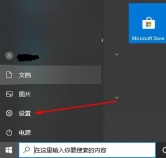 解决无法连接服务器远程桌面的方案