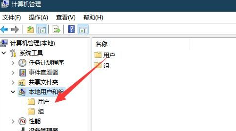 如何解锁和登录因win11引用的账户被锁定而无法登录的问题