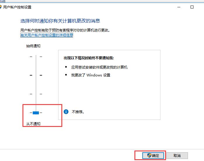 現在のページのスクリプトエラー問題を解決するにはどうすればよいですか?