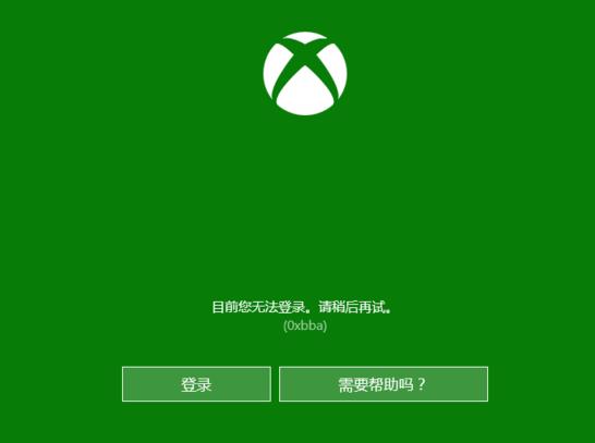 win10xboxの使い方と適用範囲