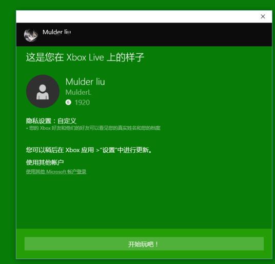 win10xboxの使い方と適用範囲