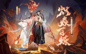 『陰陽師』茨木童子のコレクションスキンはログインするとすぐに入手できるほか、新スキン「禅心雲鏡」も近日登場予定!