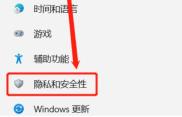 Win11家庭版远程桌面设置指南