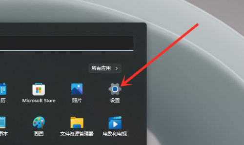 win11简体中文安装教程