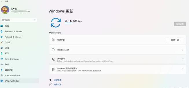 详解win11对win10软件的兼容性问题