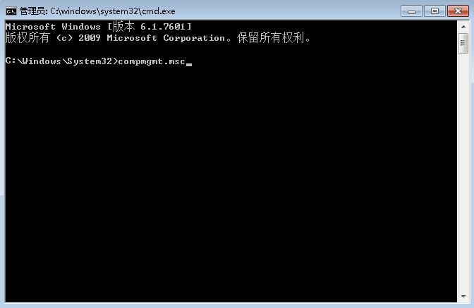 Win7用户账号无法使用该如何处理