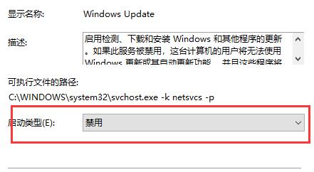 Windows 10 で自動更新を無効にする: 完全にシャットダウンする方法