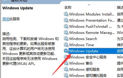 Windows 10에서 자동 업데이트 비활성화: 영구적으로 종료하는 방법