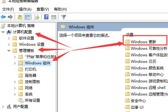 Windows 10 で自動更新を無効にする: 完全にシャットダウンする方法