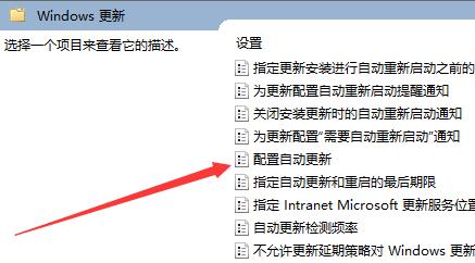 禁止win10自動更新：實現永久關閉的方法