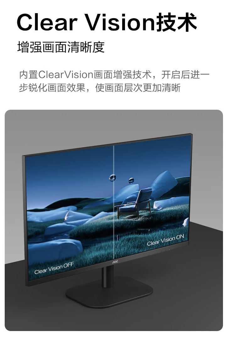 AOC 推出 24B35H 23.8 英寸显示器：1080P 100Hz，售 499 元