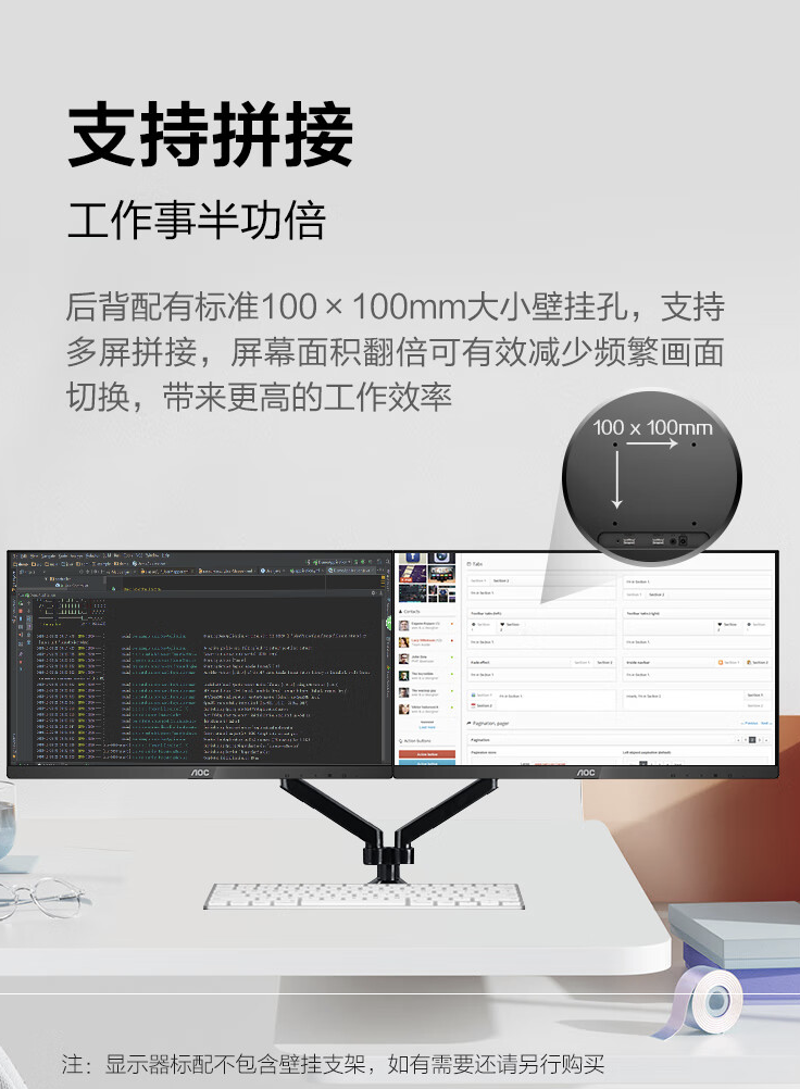 AOC 推出 24B35H 23.8 英寸显示器：1080P 100Hz，售 499 元