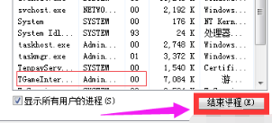 win10啟動時遇到假死問題