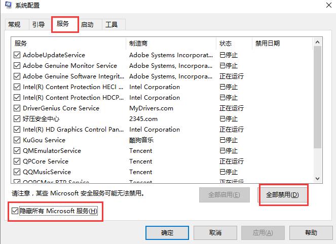 win10 Bluetooth 추가 장치가 연결되지 않는 문제를 해결하는 방법