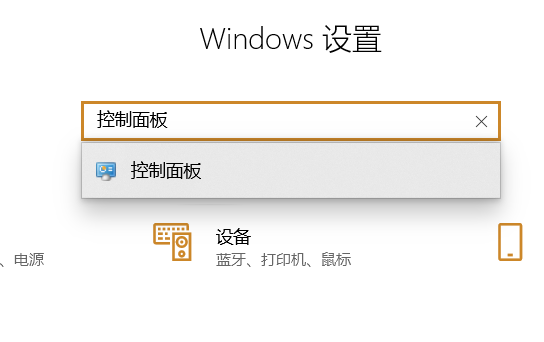 用键盘替代鼠标操作win7的方法