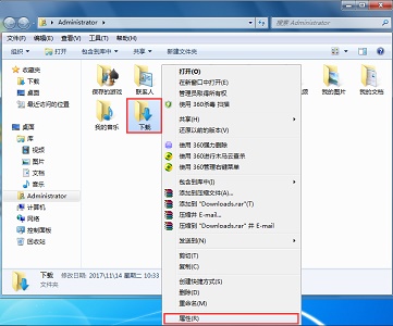 win7で新しいコンテンツが保存される場所を変更する方法