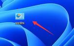 教程：创建Win11密码重置盘