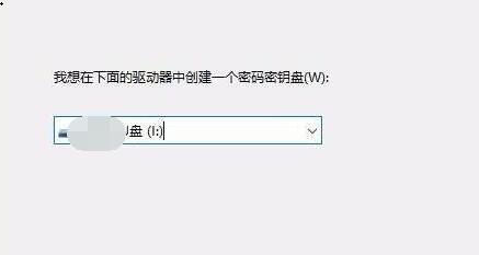 教學：建立Win11密碼重置盤